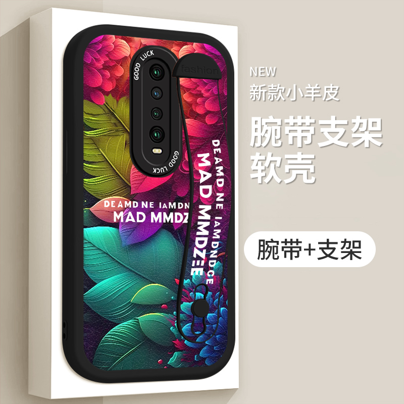 适用红米k30至尊纪念版手机壳红米K30S新款红米k20防摔红米k30pro个性支架M2001J11C时尚小羊皮redmik30简约