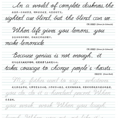 圆体英语字帖花体连笔意大利斜体于佩安幼圆体手写体英文草书字帖