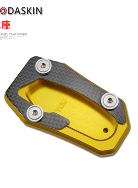 KODASKIN TMAX530DX SX精品碳纤维加大驻脚座2017-18边撑座