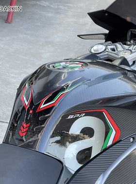 适用阿普利亚GPR150R 250R油箱改装贴防滑贴车身保护鱼骨贴侧贴纸