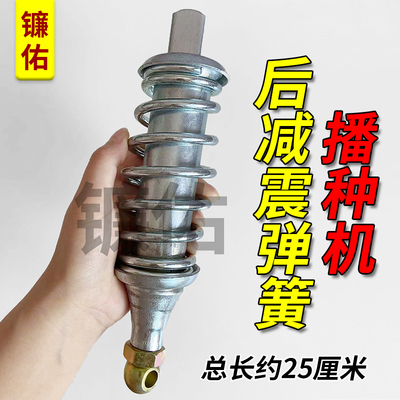 厂促厂促播种机配件大全玉米农用车播种机后减震弹簧减震器弹簧品