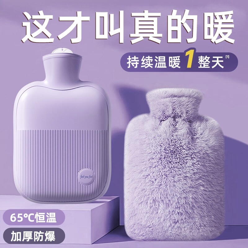 德国热水袋暖水袋注水热敷袋热敷暖手袋女生被窝专用加厚暖宝宝