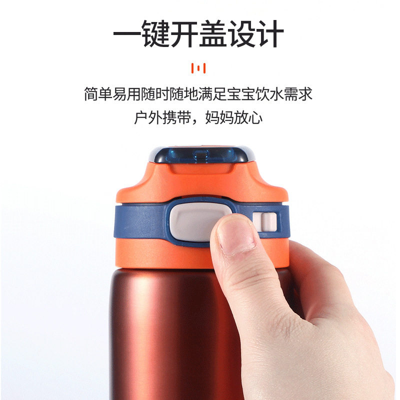 美国igloo易酷乐保温杯正品316不锈钢水杯儿童学生水壶弹盖直饮杯