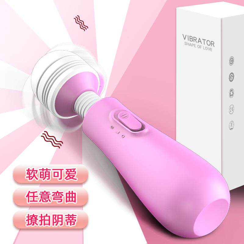 v慰调震性动按摩A阴器V用棒品自a女蒂用人ACZ具神女器