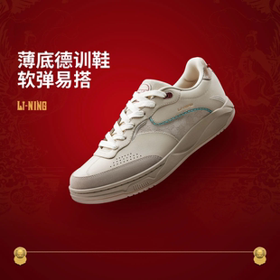 休闲鞋 经典 AGCW125 中国文化系列故宫联名男女板鞋 李宁2026新款