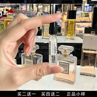 嘉伯丽尔5五号紫绿黄粉邂逅蔚蓝栀子花COCO可可1957发财香水小样