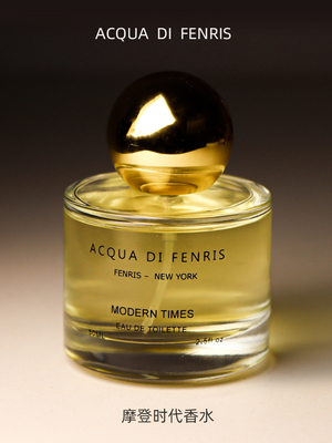芬瑞斯之水ACQUA DI FENRIS摩登时代女士香水持久淡香moderntimes