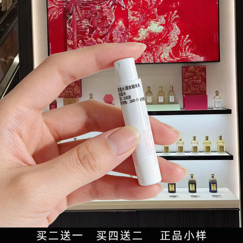 雪梨冰沙柑橘罗勒娇嫩玫瑰倾橙之恋芳野仙踪樱之漫舞正品香水小样