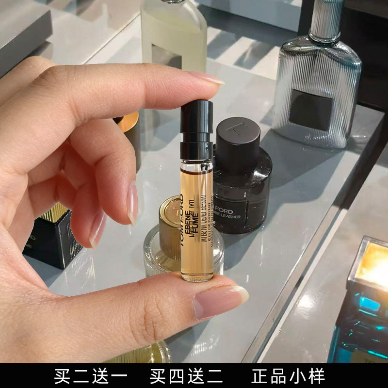 白麝香落红樱桃雪映流光橙花油烟氲薰绯境珍华乌木沉香香水小样