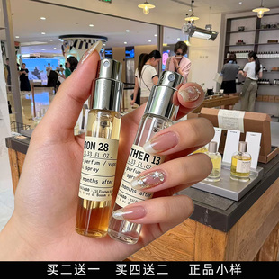 实验室别样13东京10红茶29佛手柑22santal檀香木33抹茶26香水小样