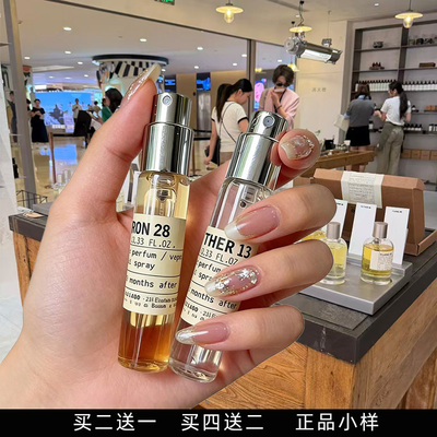 实验室别样13东京10红茶29佛手柑22santal檀香木33抹茶26香水小样