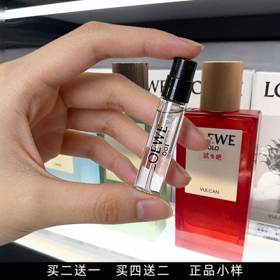 正品奇迹天光事后清晨男女士海滨假日独奏宣言黑色圆舞曲香水小样