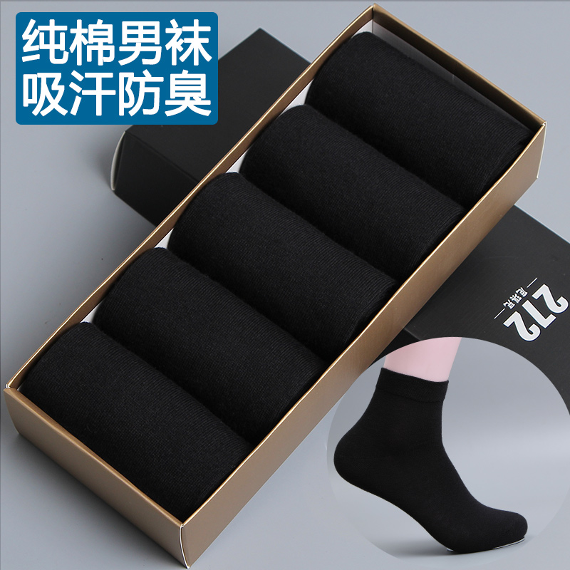 Chaussettes - collants - Ref 756898 Image 1