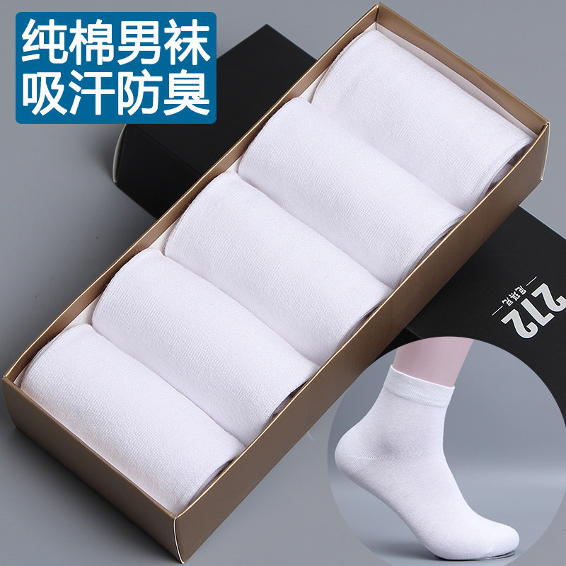 Chaussettes - collants - Ref 756898 Image 3