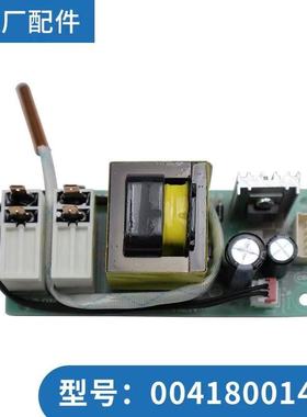 适用 海尔热水器电脑板电源板/0041800076/0041800102/0041800147
