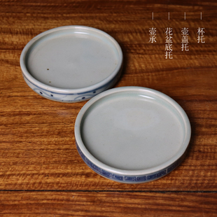 景德镇中式复古手绘青花瓷釉下彩茶杯底托/壶承/花盆底托功夫茶具