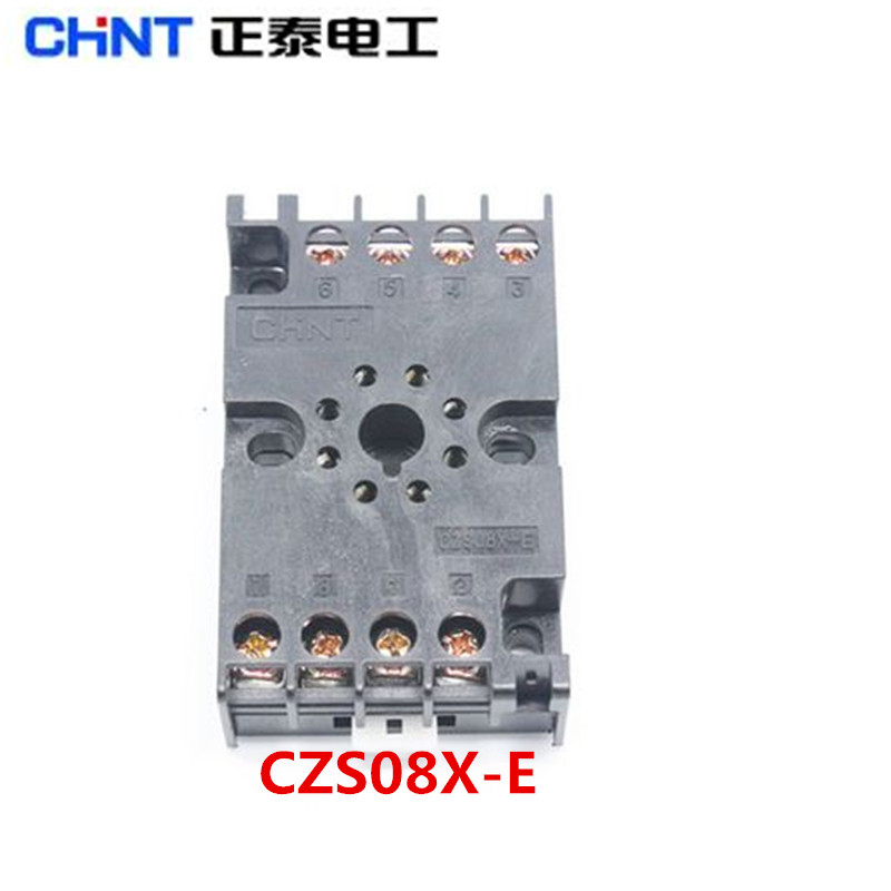 正品 正泰时间继电器座子 CZS08X-E 底座 可配JSZ3用