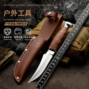 卡巴1233多功能户外刀具野外防身求生刀高硬度锋利小刀直刀水果刀