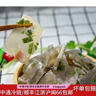 福建特产福建太姥山特产 福鼎名小吃柘荣溜溜 福鼎肉片搭档240g