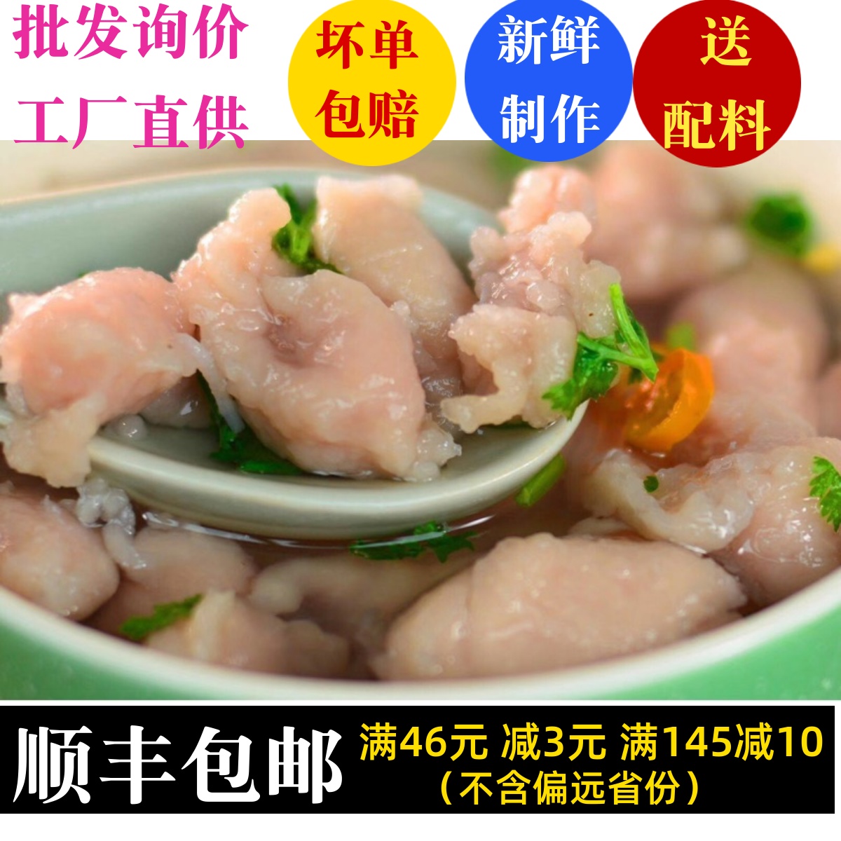 肉丸子_炸肉丸子_淘宝助理