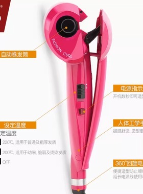 vs沙宣负离子全自动大波浪卷发器卷发棒便携式懒人神器卷发器901P