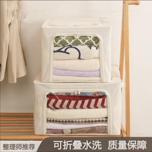 52升整理收纳师儿童衣服被子百纳箱家用窄款收纳箱深柜储物箱pp板