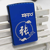 ZIFFO正品 礼物平替ZP 蓝冰黑白冰煤油打火机纯铜防风免费刻字男士