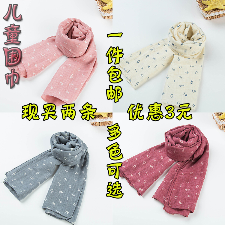 Foulard enfant - Ref 2135644 Image 1