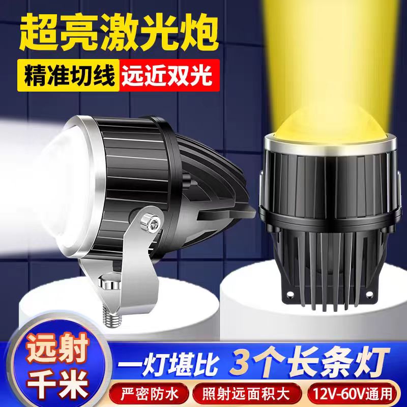 货车24v射灯雾灯改装双光透镜
