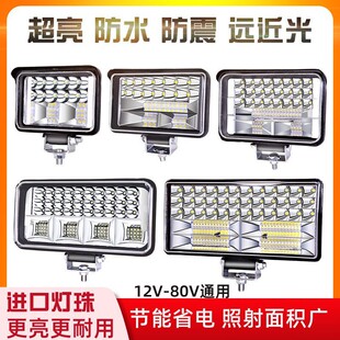 电动摩托车灯改装 80V三轮电瓶车射灯货车强光LED大灯 外置超亮12v