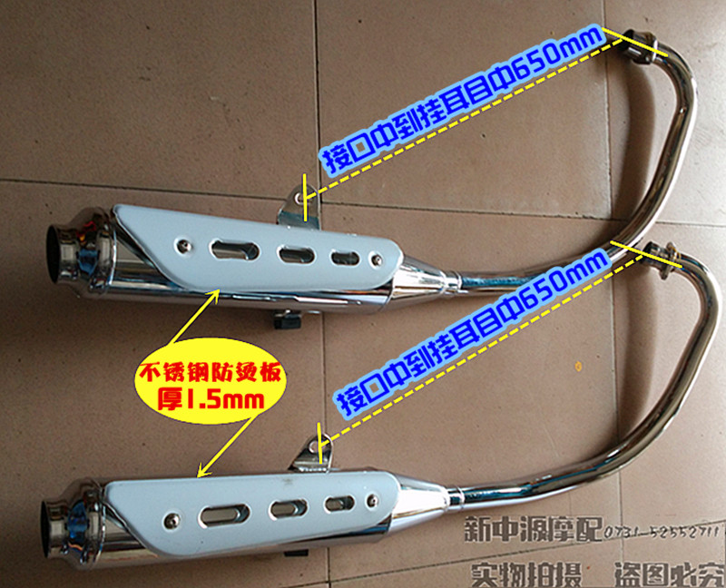特价摩托车配件GS125/ZB/YB摩托车 静音排气管消声器烟筒 送垫片