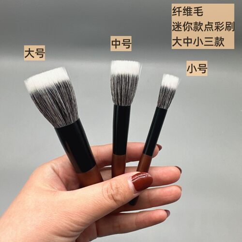 咪逆狗mini款大中小号点彩腮红刷