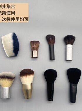 咪逆狗mini款面部各种刷头