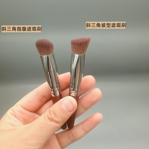 咪逆狗mini款斜三角熨斗遮瑕刷