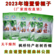 香榧子新货2023年诸暨枫桥特产香榧森林公园优质农家古树榧林香榧