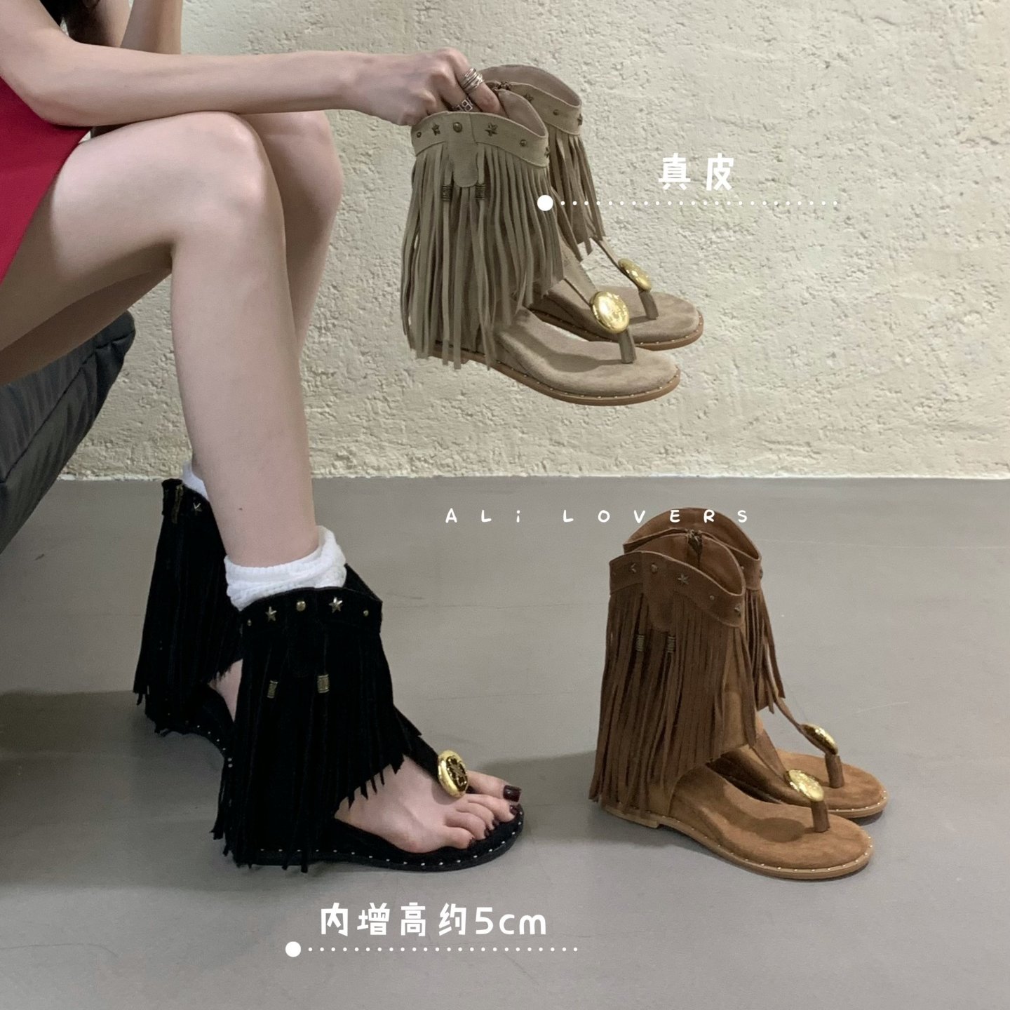 内增高流苏铆钉套筒夹趾