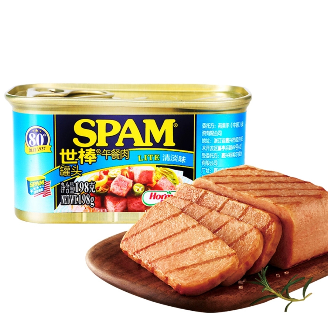 spam 世棒 午餐肉罐头(清淡味) 泡面三明治手抓饼198g满4罐包邮