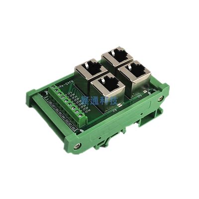 端子台 RJ45-4Port-A RJ45转端子 8p8c网口转接线端子 4口并联