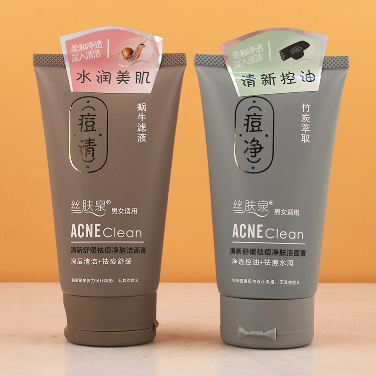 丝肤泉清新舒缓祛痘净肤洁面膏130g(痘清蜗牛滤液/痘净竹炭萃取)