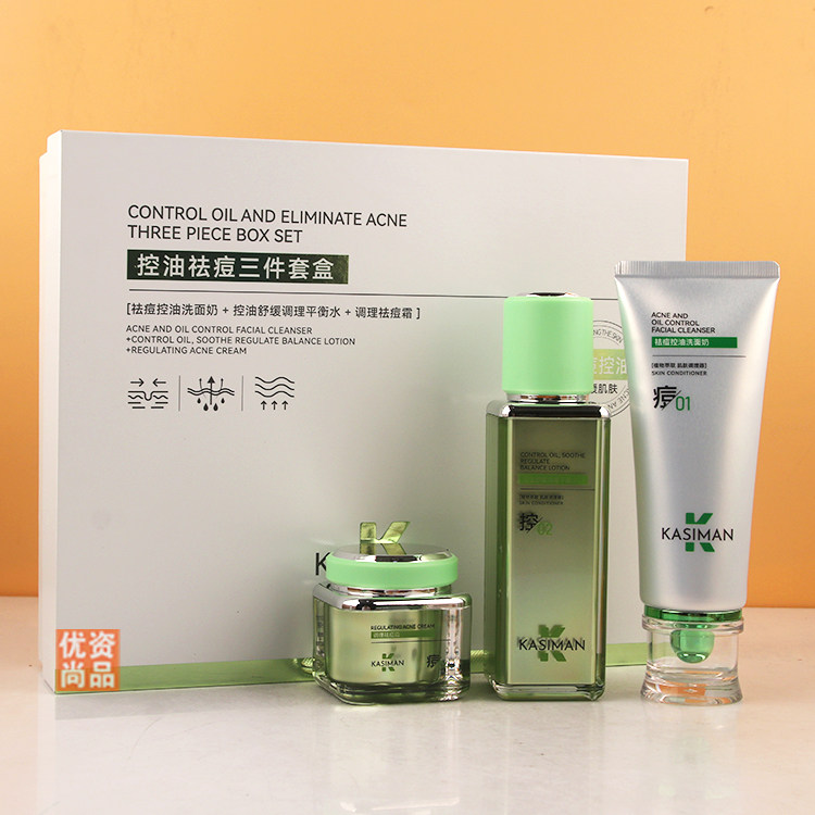 控油祛痘三件套调理祛痘霜控油舒缓调理平衡水精华液洗面奶,美容护肤/美体/精油,面部护理套装,淘宝优惠券,粉丝福利购,淘宝优惠卷