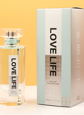 思芬雅挚爱一生香水50ml