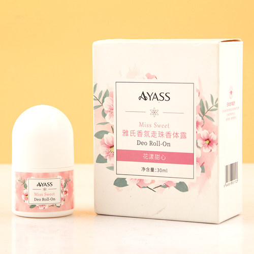 雅氏香氛走珠香体露30ml