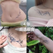 SAM 植物系列贴纸套装 草本果汁纹身贴女防水持久半永久高级感性感