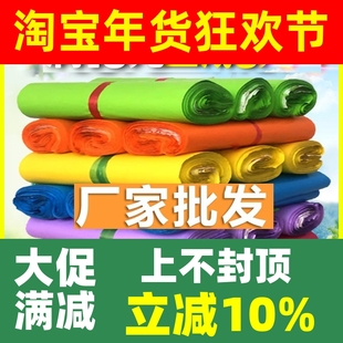 包邮特价快递打包袋子装袋加厚带批发定做小中大号防水袋物流电商