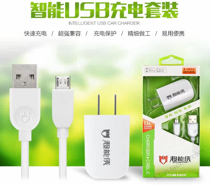 chargeur MAIMI - Ref 1298529 Image 1