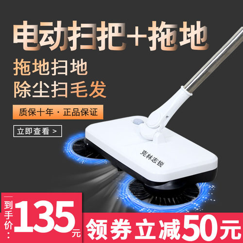 手推式扫地拖地机家用拖把吸尘器