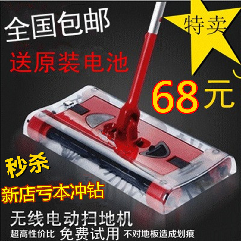 德国手推扫地机机器人家用自动充电吸尘簸箕扫帚懒人魔法扫把电动