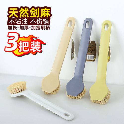 加宽天然剑麻锅刷神器长柄不沾油家用厨房家务清洁刷子刷锅不伤锅