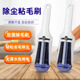 衣服粘毛刷去毛器刷毛粘毛器沙发汽车床单通用毛衣羊绒呢子除毛器