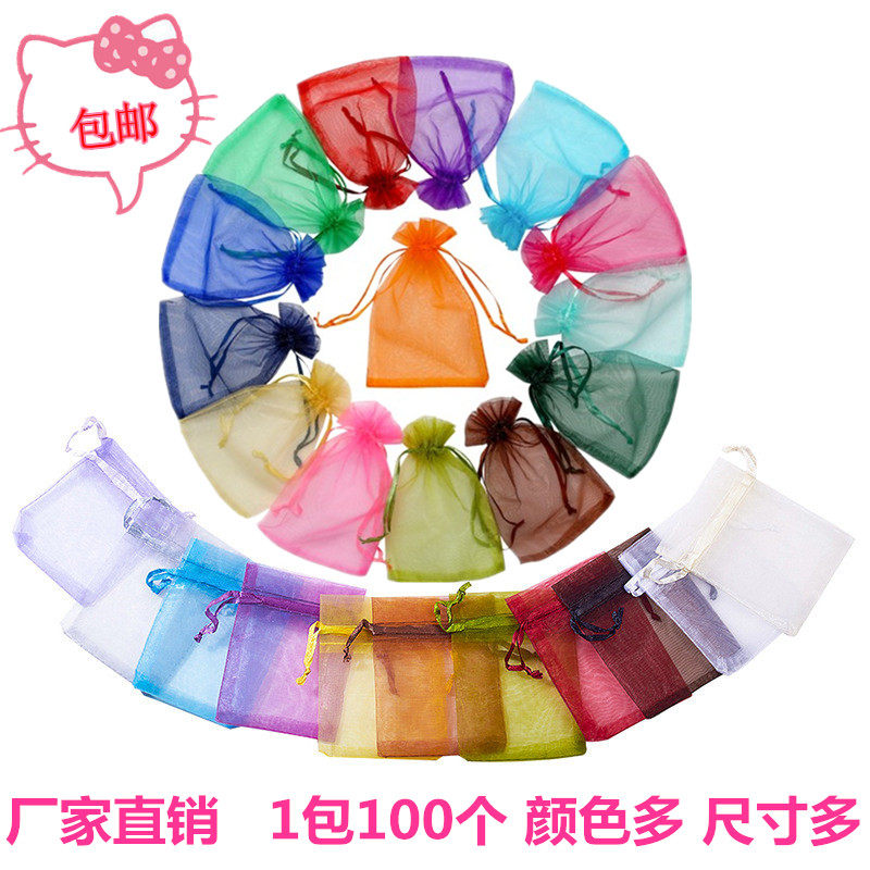 Solid Pearl Organza bag Beam port Packaging bag jewelry Jewelry Plain colour Candy Bag Cosmetics gift Trial Packin the Festive supplies/Gift , Sugar Box/Sugar Box Accessories  category - from Buy2taobao.com to provide professional Taobao agent buy service